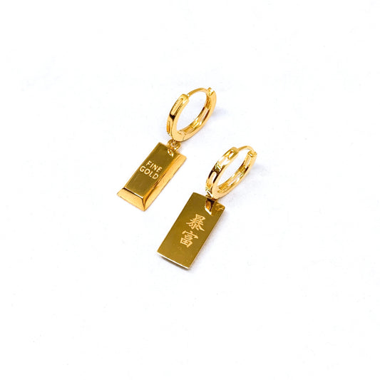 Dangling Gold Bar Earring Hoops