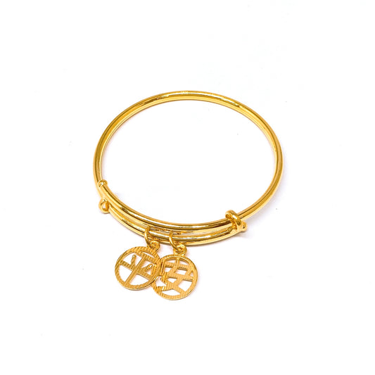 Adjustable Round Baby Bangle ( Dangling 平安 Charms )