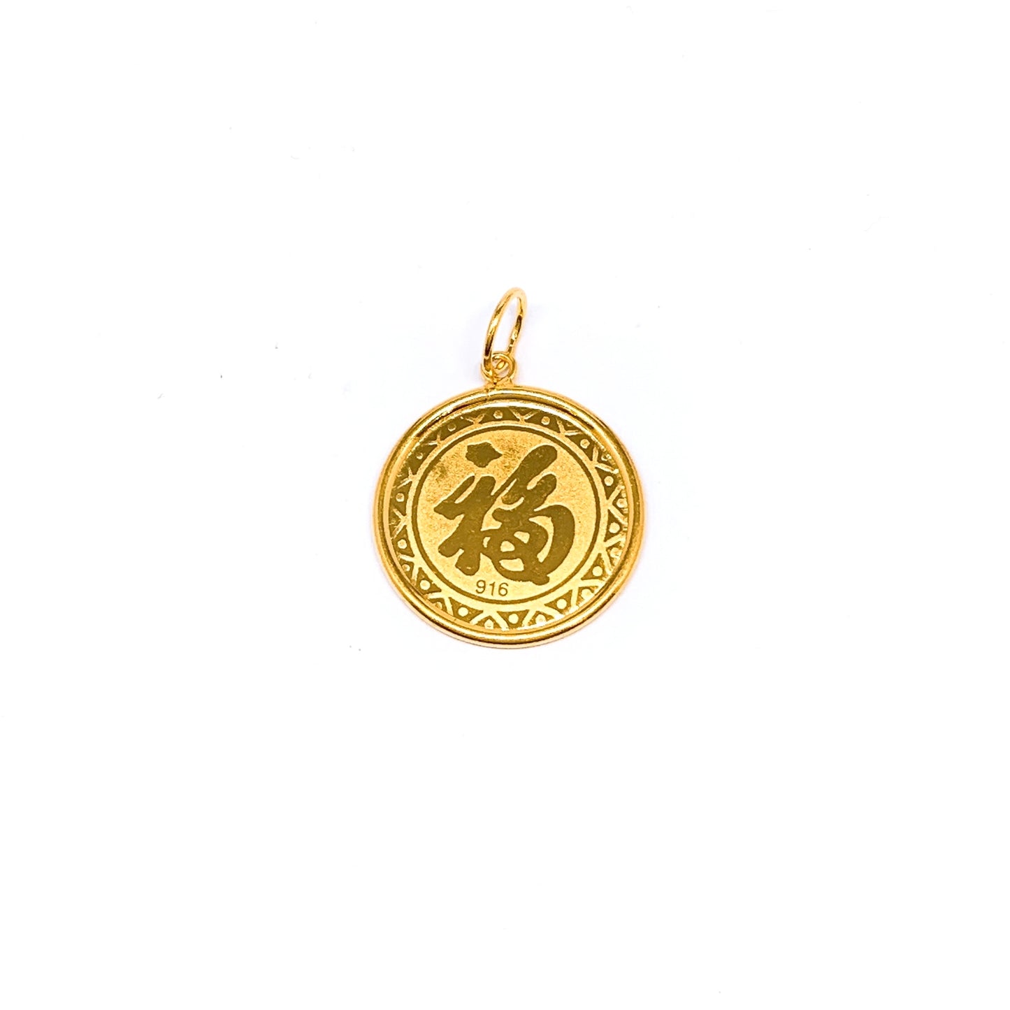 Dragon 福  Medallion Pendant