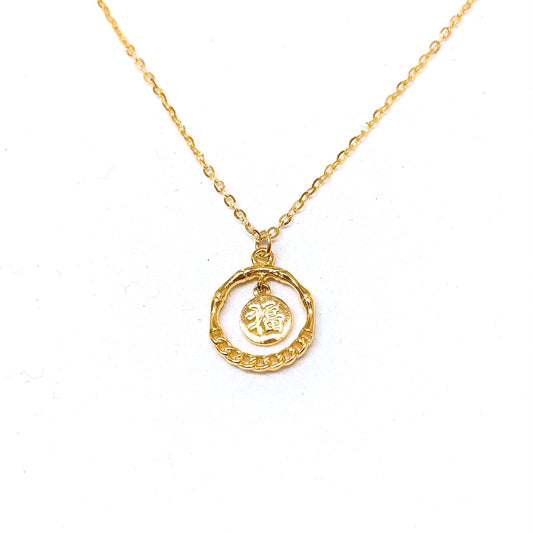 Bamboo 福 Necklace Set