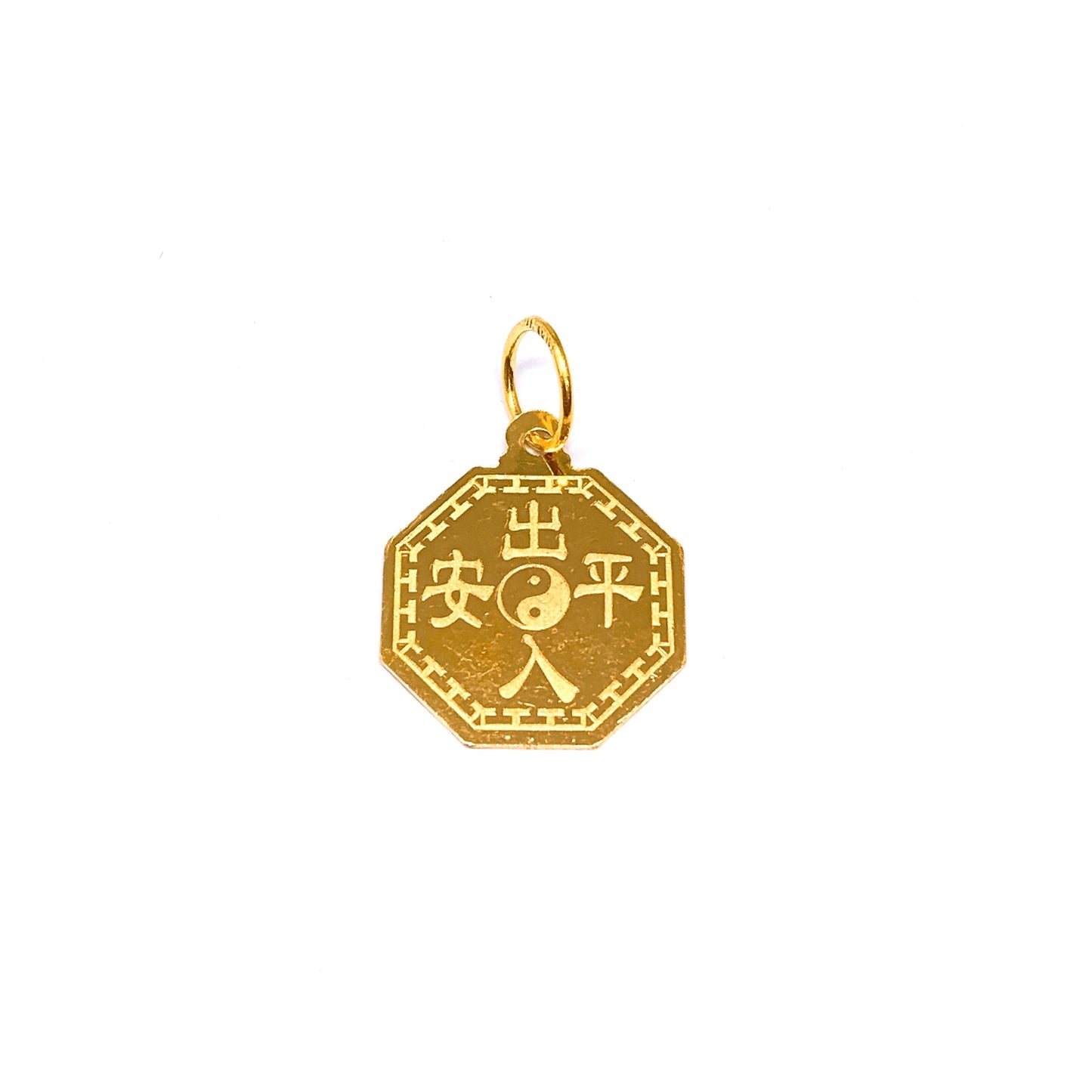出入平安安 / 八卦Pendant