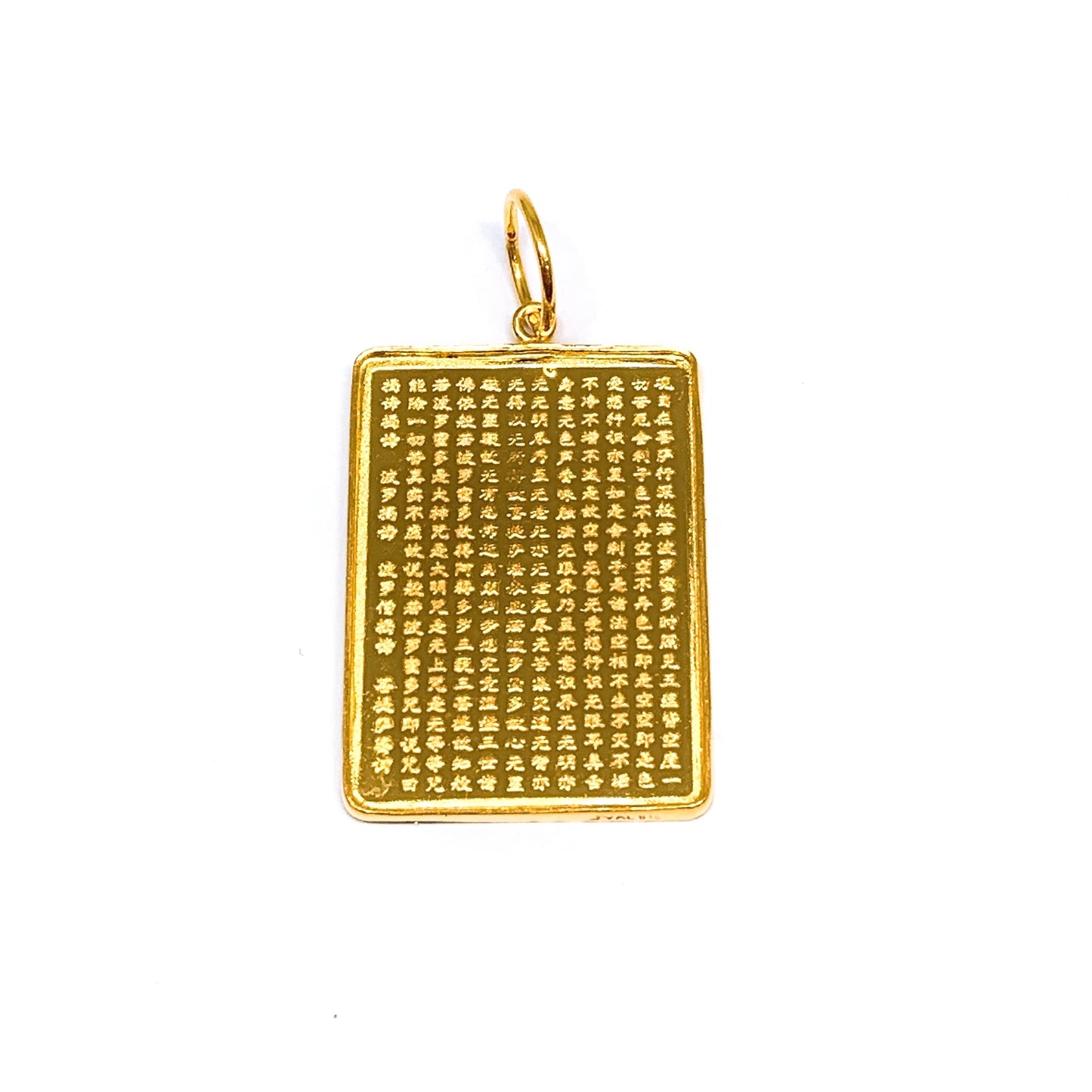 Rectangular Guan Yin Pendant