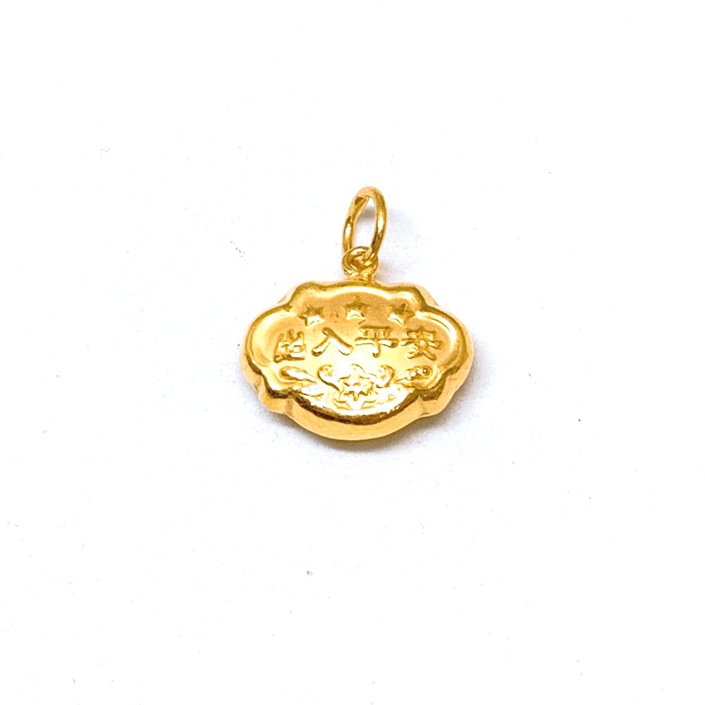 Matte 出入平安 Puffy Longevity Locket Pendant