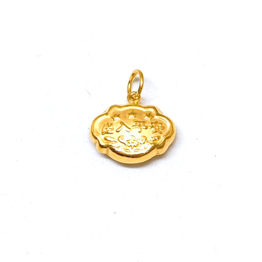 Matte 出入平安 Puffy Longevity Locket Pendant