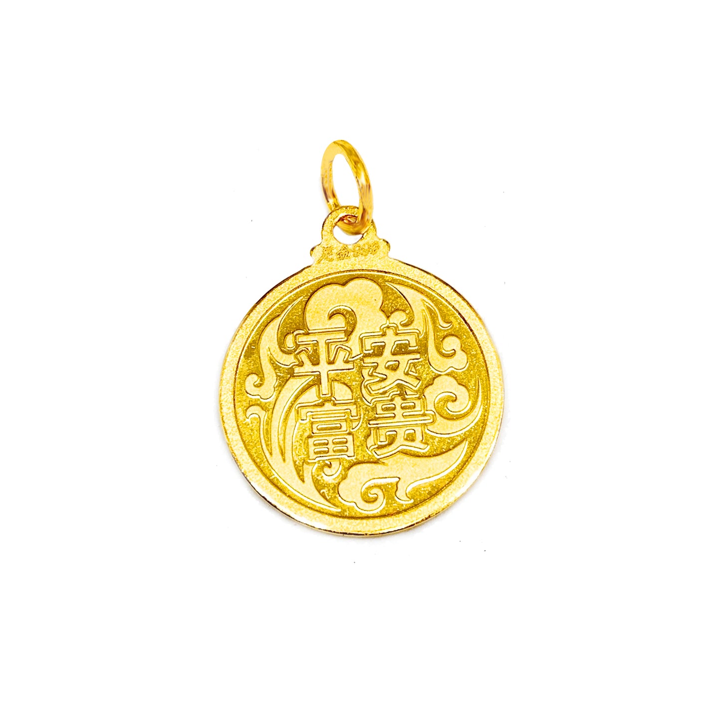 品安富贵 Zodiac Medallion Pendant - Monkey