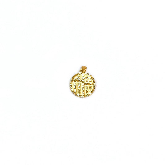 Sequin Round Lucky 福 Pendant