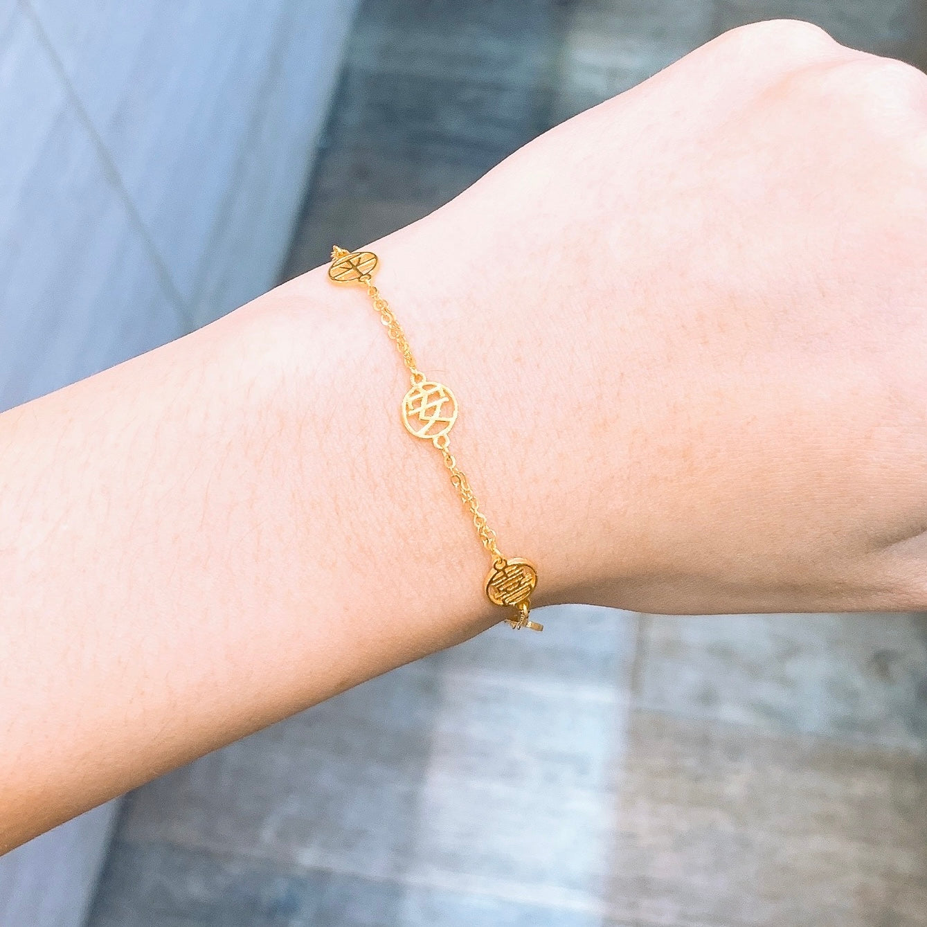 平安喜乐 Dainty Bracelet
