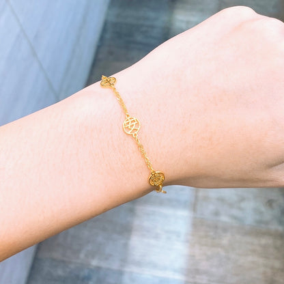 平安喜乐 Dainty Bracelet