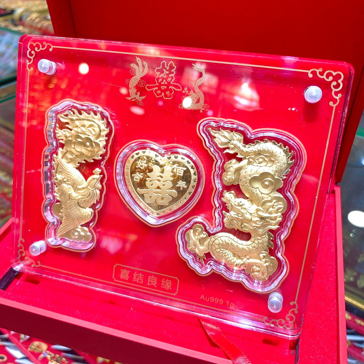 1g Pure Gold Double Happiness Dragon & Phoenix Gift Box - 百年好合