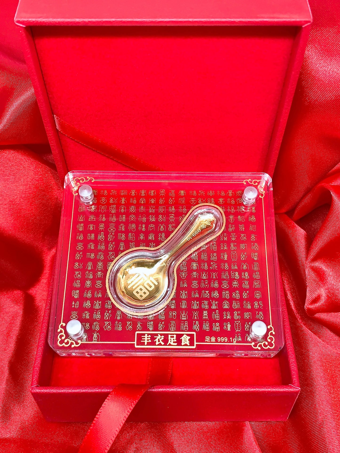 Pure Gold Mini Spoon Gift Box - 福 ( 1g )