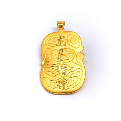 Hollow 龙马精神 Dragon Horse Pendant