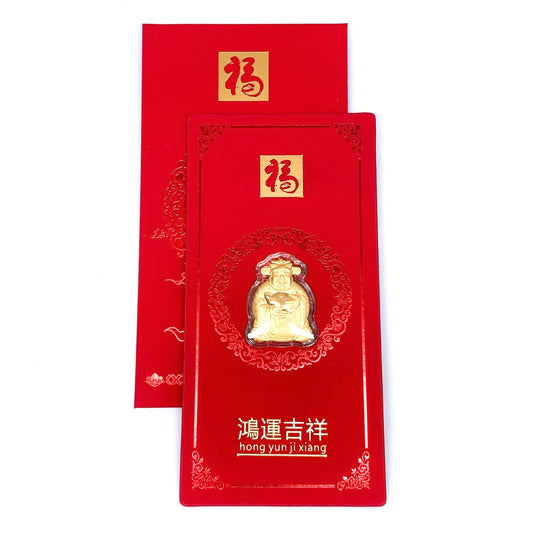 Pure Gold Foil God Of Wealth Red Packet