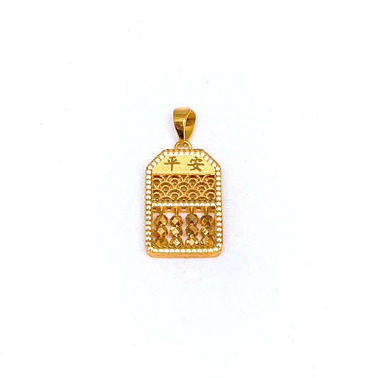 Laser Cut 平安 Abacus Pendant