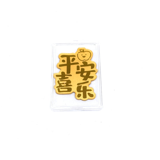 Pure Gold Stickers - 平安喜乐 ( 0.1g )