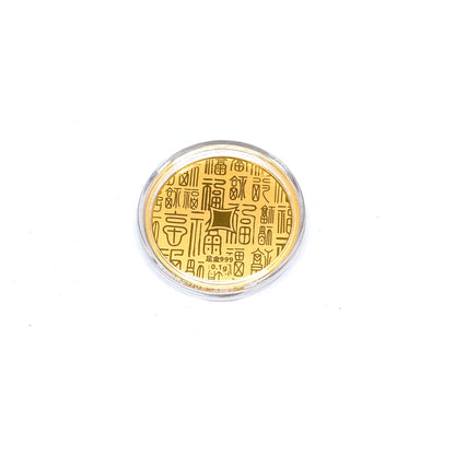 Pure Gold Stickers - 招财进宝 Coin ( 0.1g )