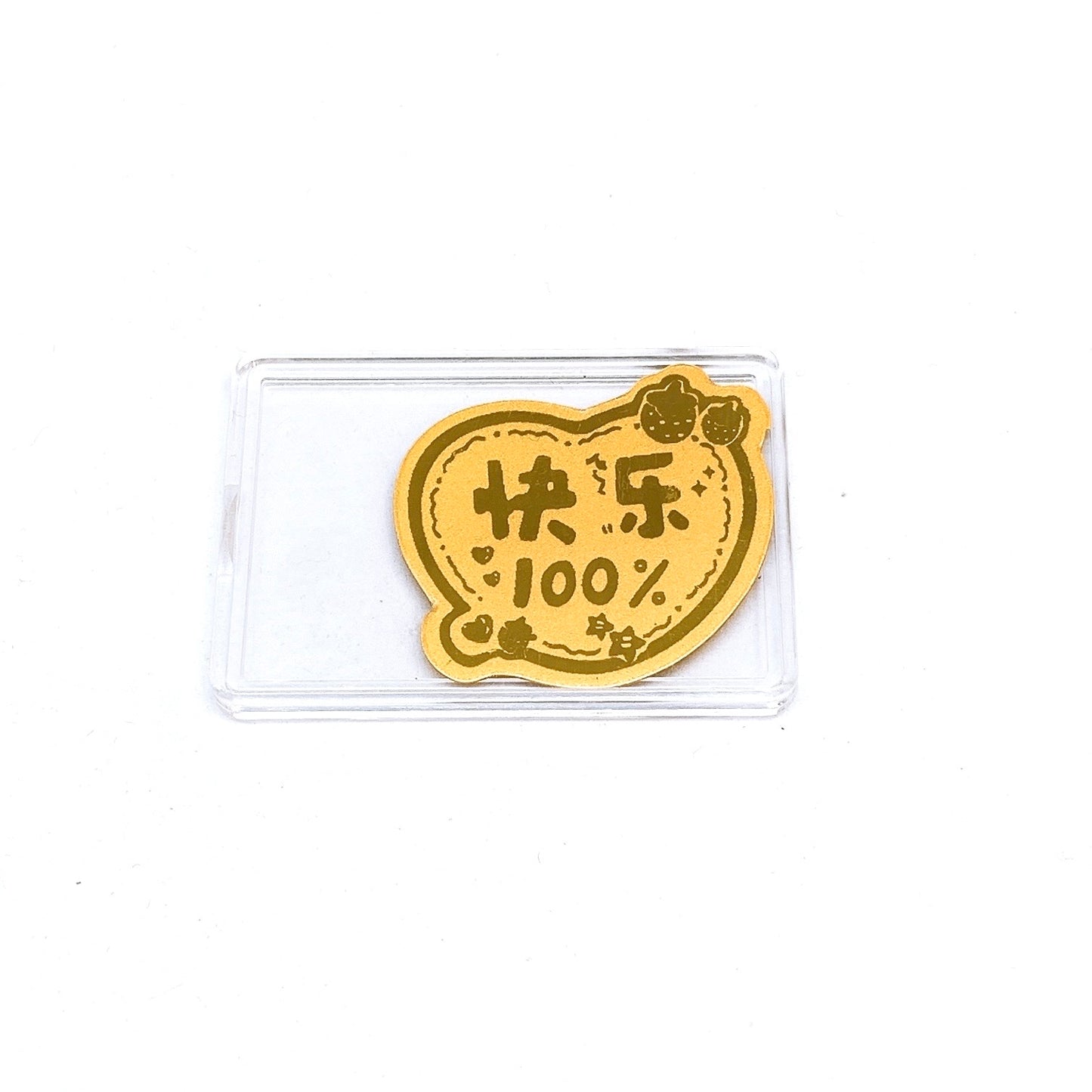 Pure Gold Stickers - 快乐100% ( 0.1g )