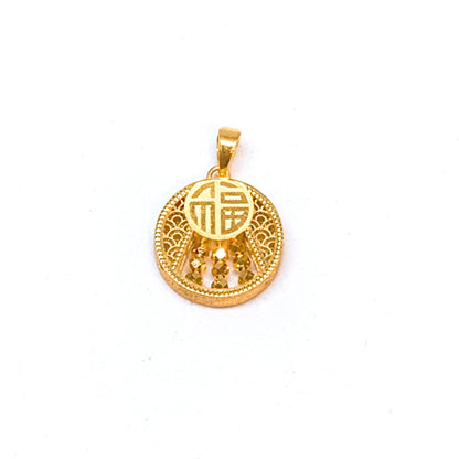 Laser Cut Round Abacus 福 Pendant