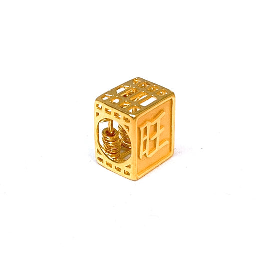 Abacus 旺 Tile Spacer Charm