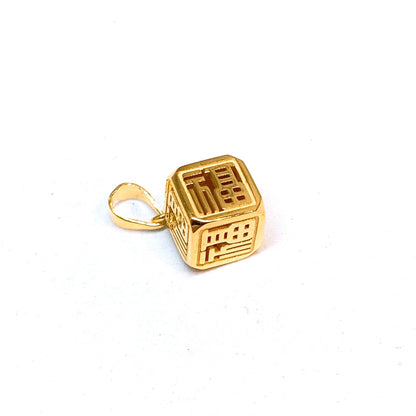 Fortune Cube Pendant