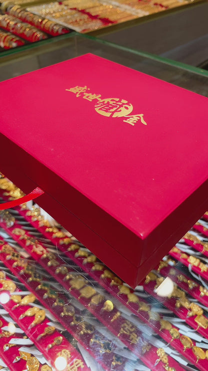 1g Pure Gold Double Happiness Dragon & Phoenix Gift Box - 百年好合