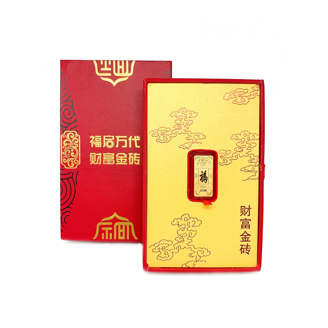 999 Gold Foil Bar Gift Box - 福 ( 1g )