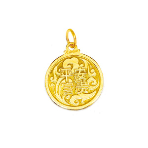 Zodiac Medallion Pendant - Dog