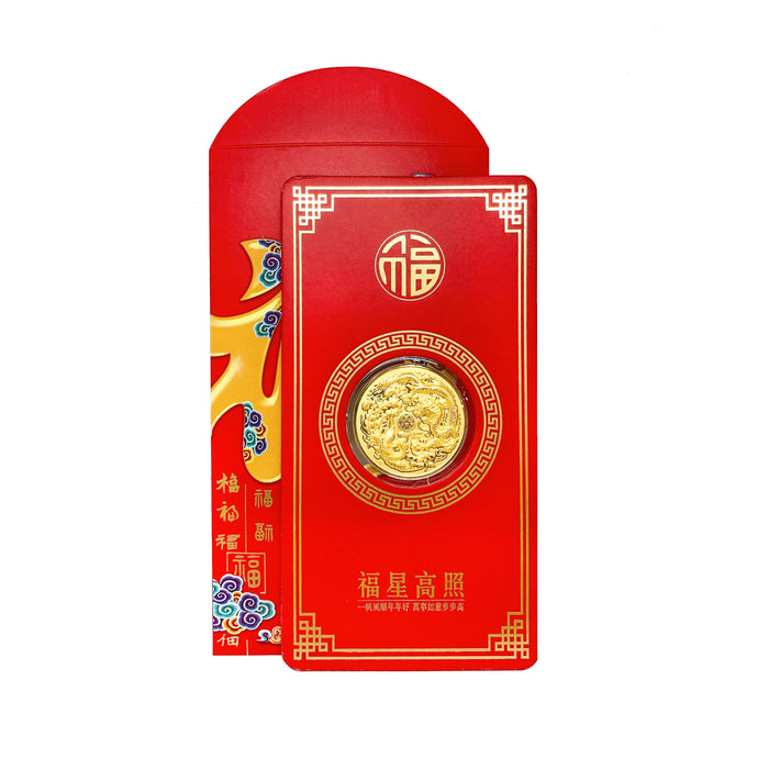 999 Gold Foil Coin Red Packet - Dragon & Phoenix ( 0.2g )