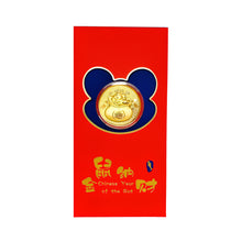 999 Gold Foil Coin Red Packet - Money Bag Rat ( 0.08g )