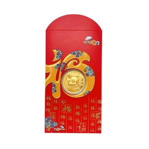 999 Gold Foil Coin Red Packet - Rat ( 0.2g )