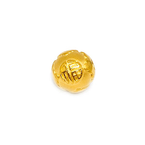 Fortune Ball Charm