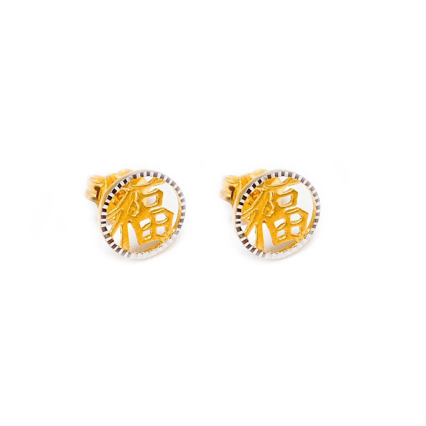 Circular Two Tone 福 Earring Studs